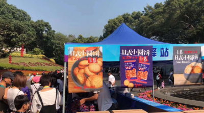 健康快乐 与我同行--来利食品赞助白云山登山活动